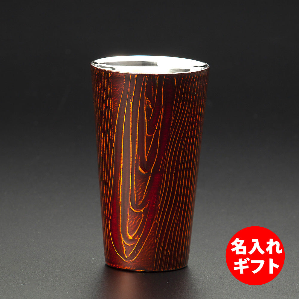 匠の技のコラボ 漆磨 シーマ | 和然檀 ２重構造 ストレートカップ 赤 | 名入れ