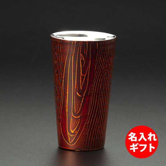 匠の技のコラボ 漆磨 シーマ | 和然檀 ２重構造 ストレートカップ 赤 | 名入れ