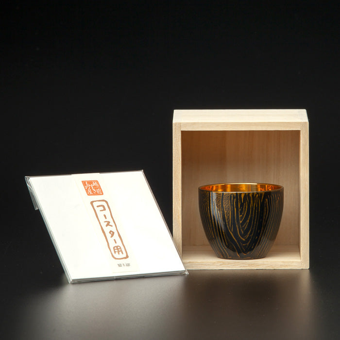 匠の技のコラボ 漆磨 シーマ | 和然檀 ２重構造 ぐい呑 内側金メッキ 黒 | 名入れ