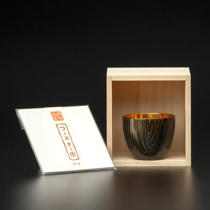 匠の技のコラボ 漆磨 シーマ | 和然檀 ２重構造 ぐい呑 内側金メッキ 黒 | 名入れ