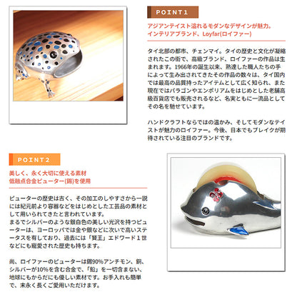 ( Loyfar ロイファー / ハンドクラフト / ピューター ) 箸置き / フィッシュボーン