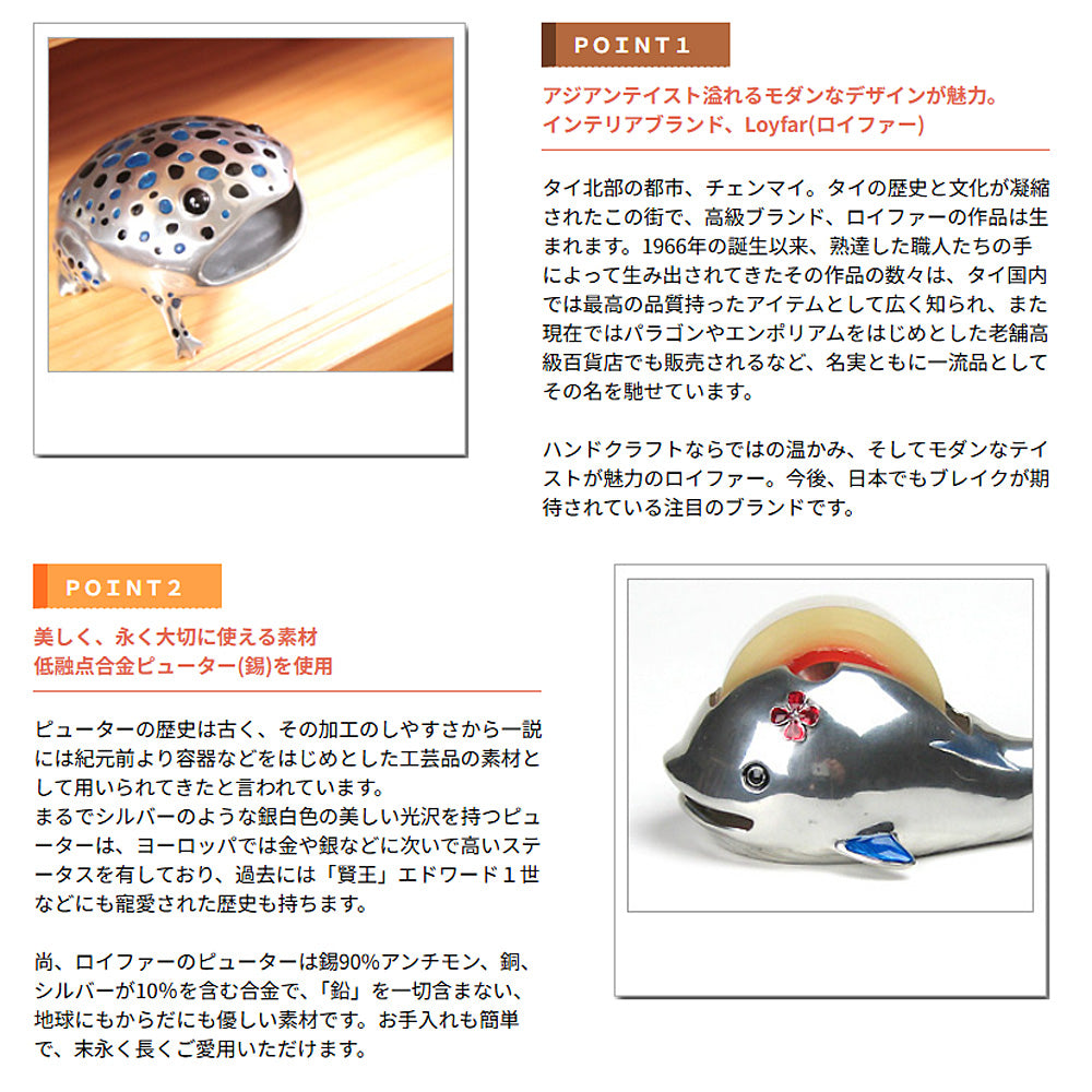 ( Loyfar ロイファー / ハンドクラフト / ピューター ) カードホルダー / クロコダイル