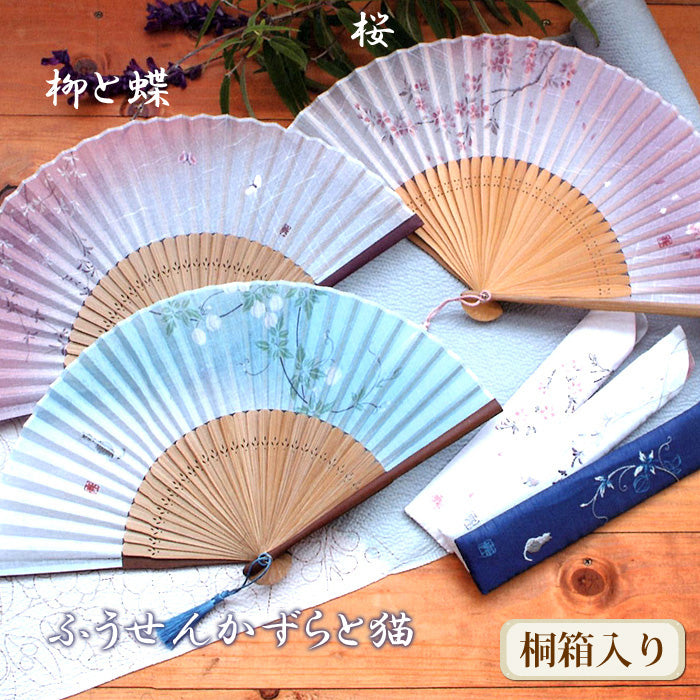 ( 舞扇堂 ) 高級扇子 / みやびいろ ( 女性向き / 桐箱入りギフトセット )