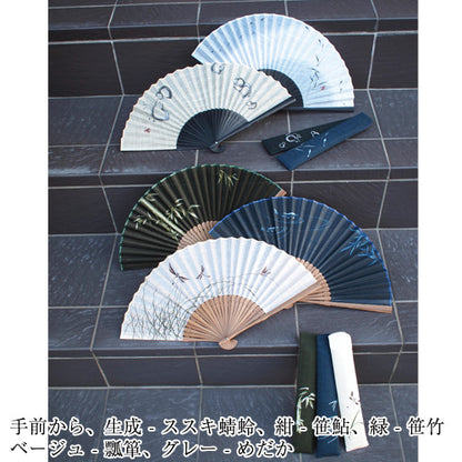 ( 舞扇堂 ) カジュアル扇子 / 満悦 ( 男性向き / 扇子袋付きギフトセット )