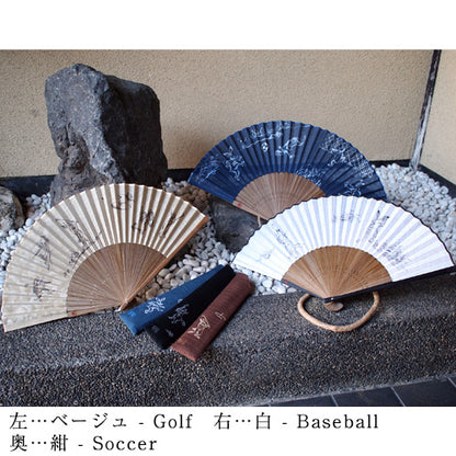 ( 舞扇堂 ) カジュアル扇子 / 新楽獣戯画 ( 男性向き / 扇子袋付きギフトセット )