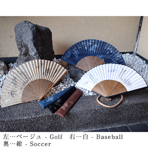 ( 舞扇堂 ) カジュアル扇子 / 新楽獣戯画 ( 男性向き / 扇子袋付きギフトセット )