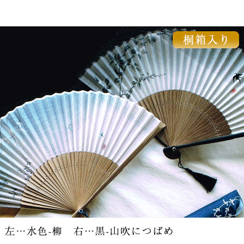 ( 舞扇堂 ) 高級扇子 / みやびいろ ( 男性向き / 桐箱入りギフトセット )