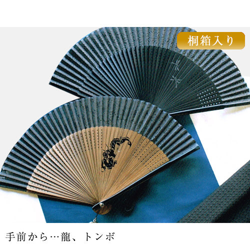 ( 舞扇堂 ) 高級扇子 / 好運の黒扇子 ( 男性向き / 桐箱入りギフトセット )