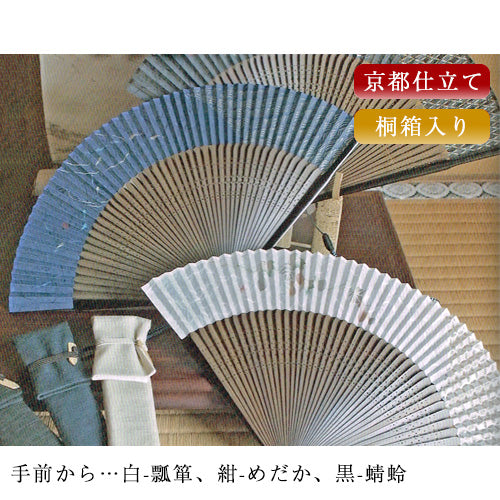 ( 舞扇堂 ) 京都仕立て / 巧美 吉小紋 ( 男性向き / 桐箱入りギフトセット )