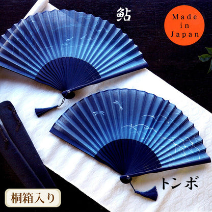 ( 舞扇堂 ) 藍乃祥 ( 男性向き / 桐箱入りギフトセット )
