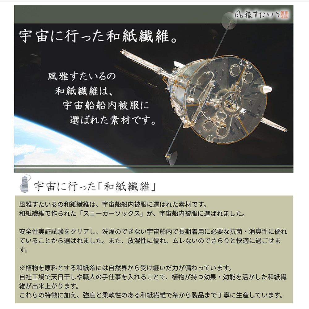 風雅すたいる ( 和紙繊維100％ / UVカット ) 先染めグラデーションガーゼストール