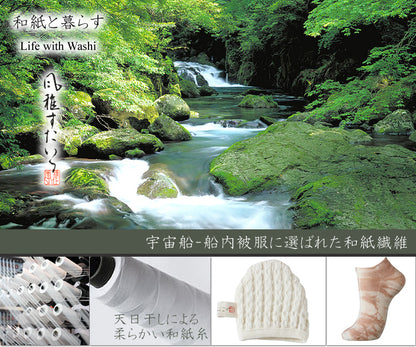 風雅すたいる 〔和紙からうまれたボディケアグッズ〕おやすみグローブ ( 親指立体 )