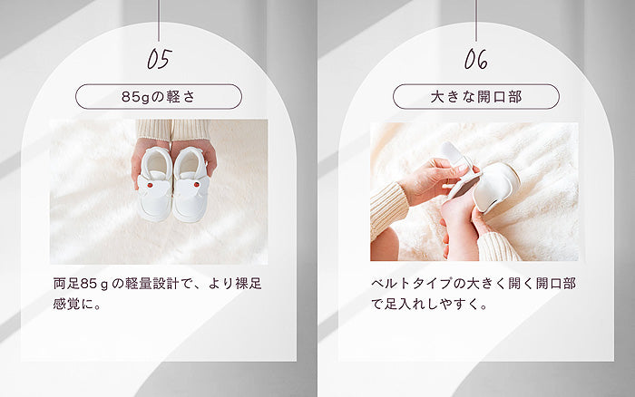 手づくりのファーストシューズ footdream フットドリーム FD-01 てんしのはね てんとうむし 12.0cm