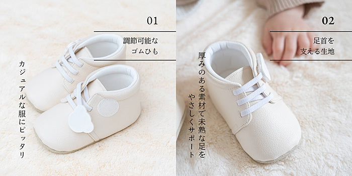 手づくりのファーストシューズ footdream フットドリーム FD-02 くま 12.0cm