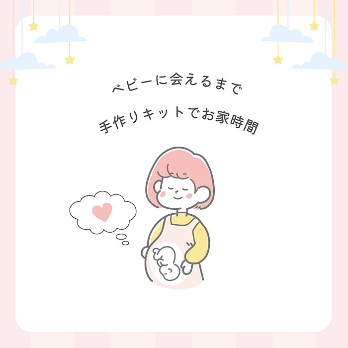 手づくりのファーストシューズ 手作りキット footdream フットドリーム FD-4 12.0cm