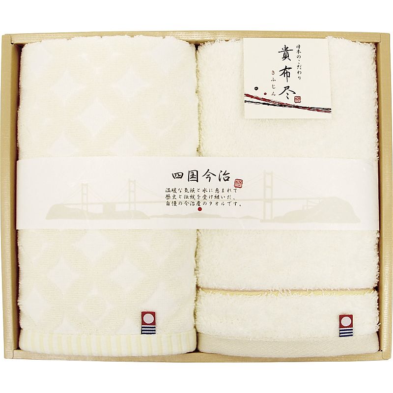 ( 今治タオル / 貴布尽4 ) フェイスタオル2P