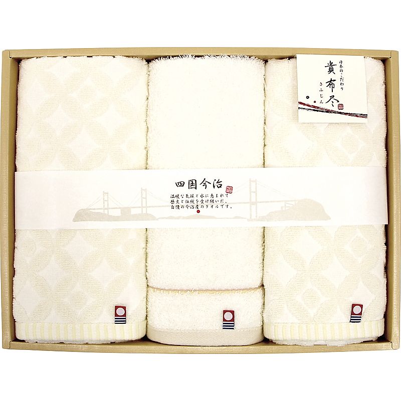 ( 今治タオル / 貴布尽4 ) フェイスタオル2P＆ウォッシュタオル