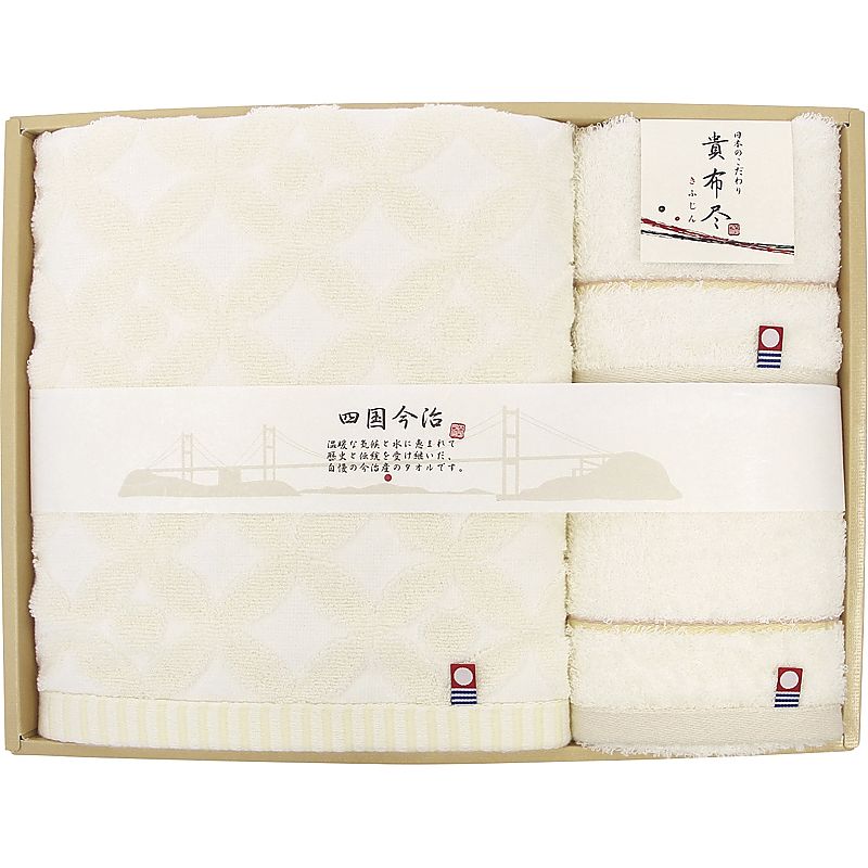( 今治タオル / 貴布尽4 ) タオルセット
