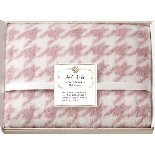 ( 和布小紋(千鳥) ) ひざ掛け(国産木箱入) ( ピンク )