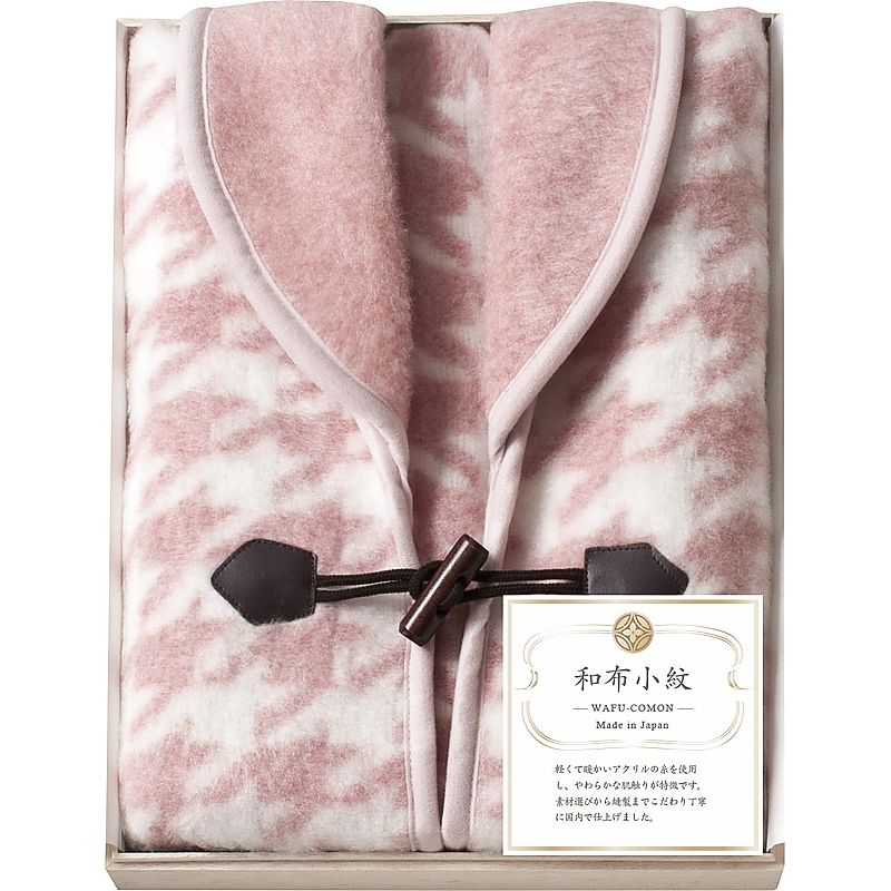 ( 和布小紋(千鳥) ) ホームベスト(国産木箱入) ( ピンク )