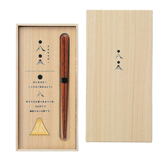 ( 兵左衛門 ) 末広がり 丸八お箸セット