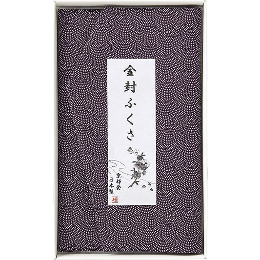 ( 洛北 ) 金封ふくさ ( 紫鮫 )