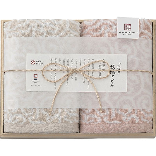 ( 今治謹製 / 紋織タオル ) フェイスタオル2P(木箱入) ( ピンク )