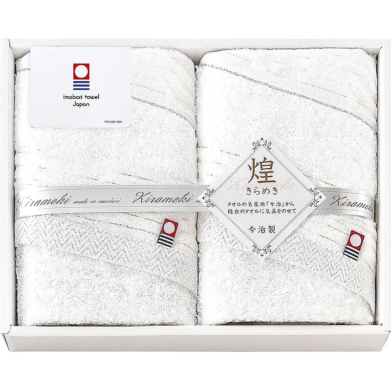 ( 今治製タオル / きらめき ) フェイスタオル2P