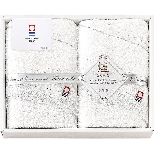 ( 今治製タオル / きらめき ) フェイスタオル2P