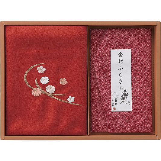( 洛北 ) 刺繍入り二巾風呂敷＆金封ふくさ ( 赤 )
