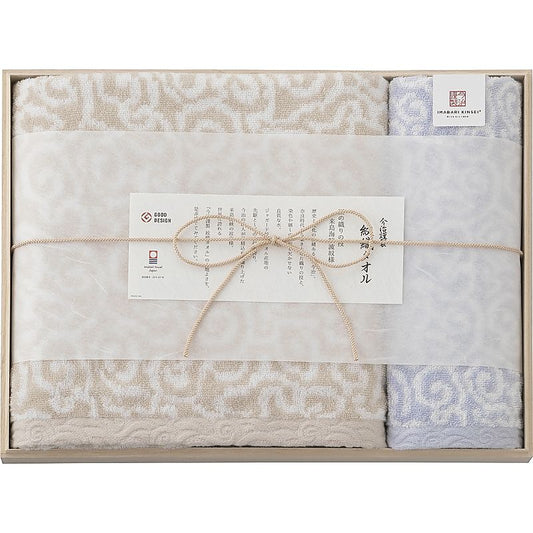 ( 今治謹製 / 紋織タオル ) バスタオル＆ウォッシュタオル(木箱入) ( ブルー )