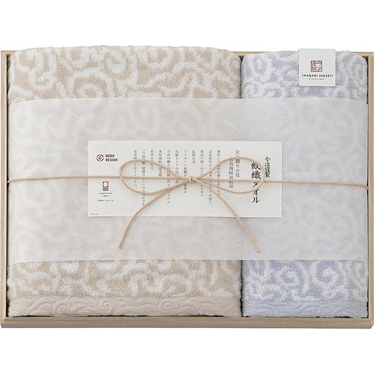 ( 今治謹製 / 紋織タオル ) バスタオル＆フェイスタオル(木箱入) ( ブルー )