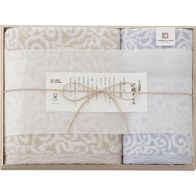 ( 今治謹製 / 紋織タオル ) タオルセット(木箱入) ( ブルー )