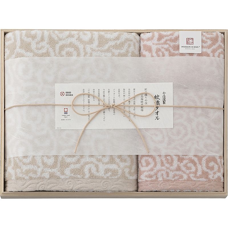 ( 今治謹製 / 紋織タオル ) タオルセット(木箱入) ( ピンク )