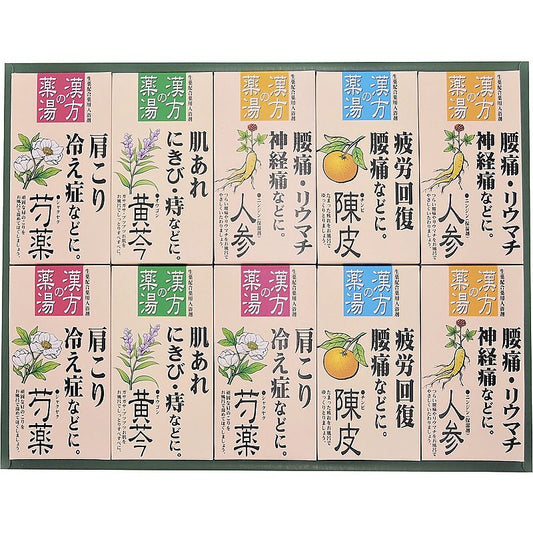 ( 漢方の薬湯 ) 薬用入浴剤ギフトセット