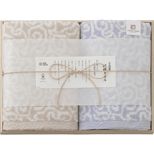 ( 今治謹製 / 紋織タオル ) バスタオル2P ( ブルー )