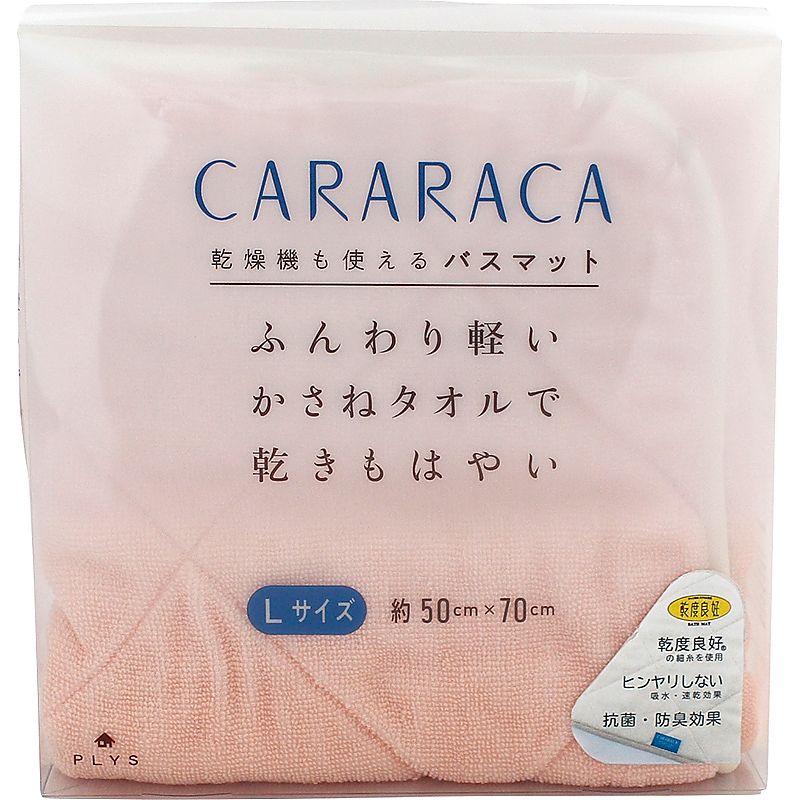 ( 乾度良好® / カララカ ) タオルバスマット ( ピンク ) ( 662-4070p )