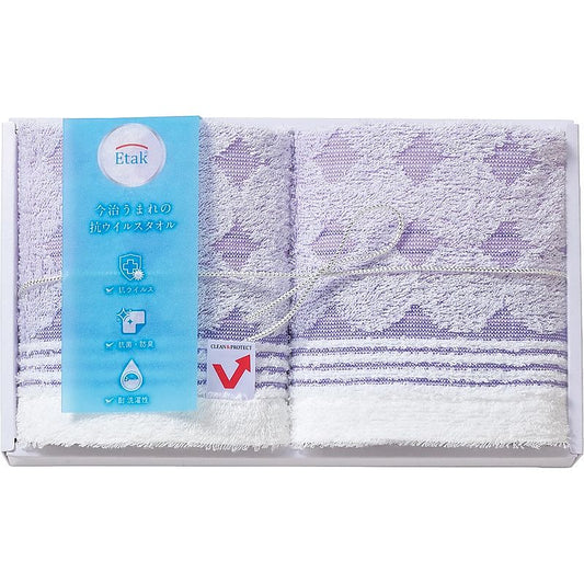 ( イータック（抗ウイルス加工） ) 今治うまれのウォッシュタオル2P ( 662-4450p )