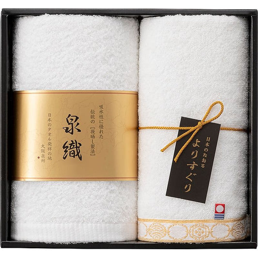 よりすぐりタオルセット ( 662-4507p )