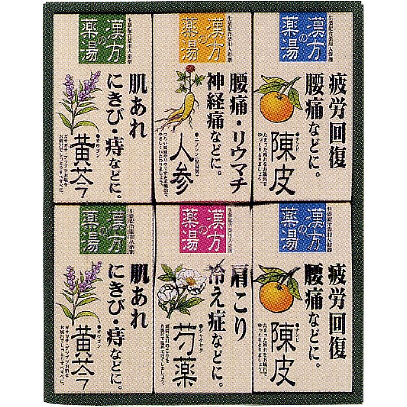 ( 漢方の薬湯 ) 薬用入浴剤ギフトセット ( 662-4538p )