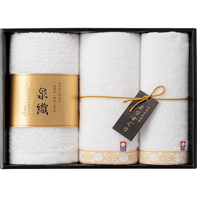 よりすぐりタオルセット ( 662-4564p )