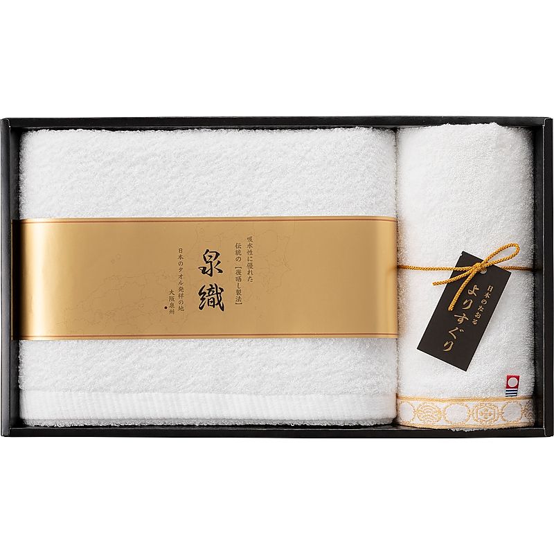 よりすぐりタオルセット ( 662-4670p )