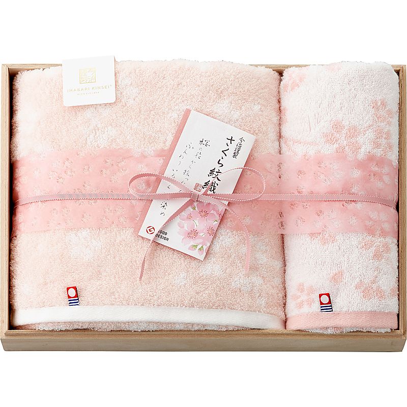 ( 今治謹製 / さくら紋織 ) バスタオル＆フェイスタオル(木箱入) ( 662-5281p )