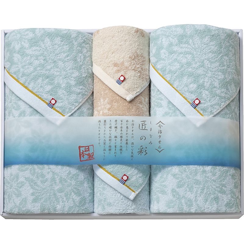 ( 今治製タオル / しまなみ匠の彩 ) タオルセット ( 662-5392p )