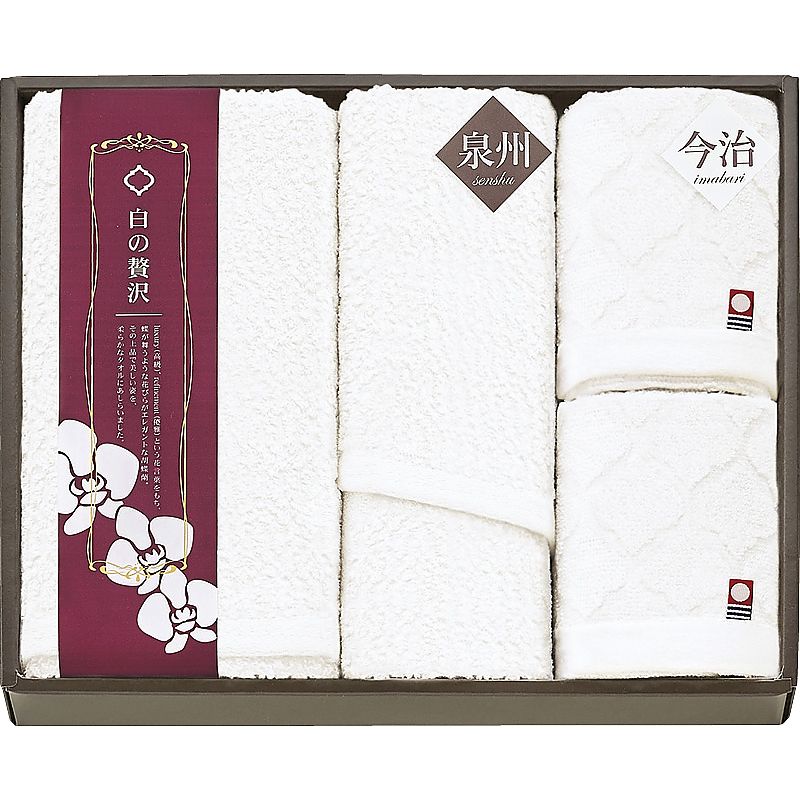 ( 今治 / 白の贅沢 ) タオルセット ( 662-5406p )