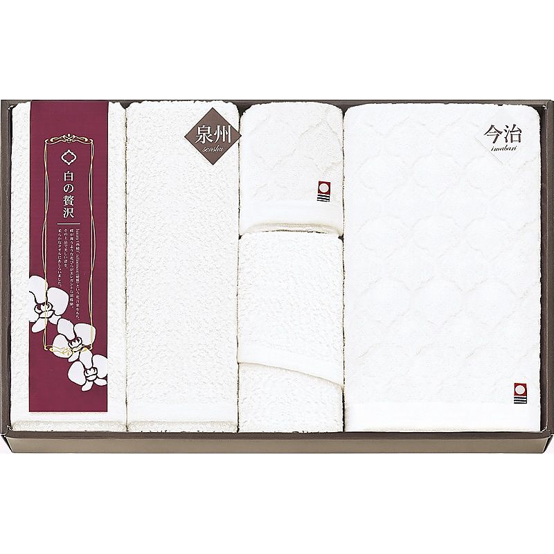 ( 今治 / 白の贅沢 ) タオルセット ( 662-5408p )
