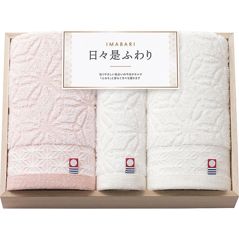 ( 今治 / 日々是ふわり ) 愛媛今治 フェイスタオル2P＆ハンドタオル（木箱入） ( 662-6406p )