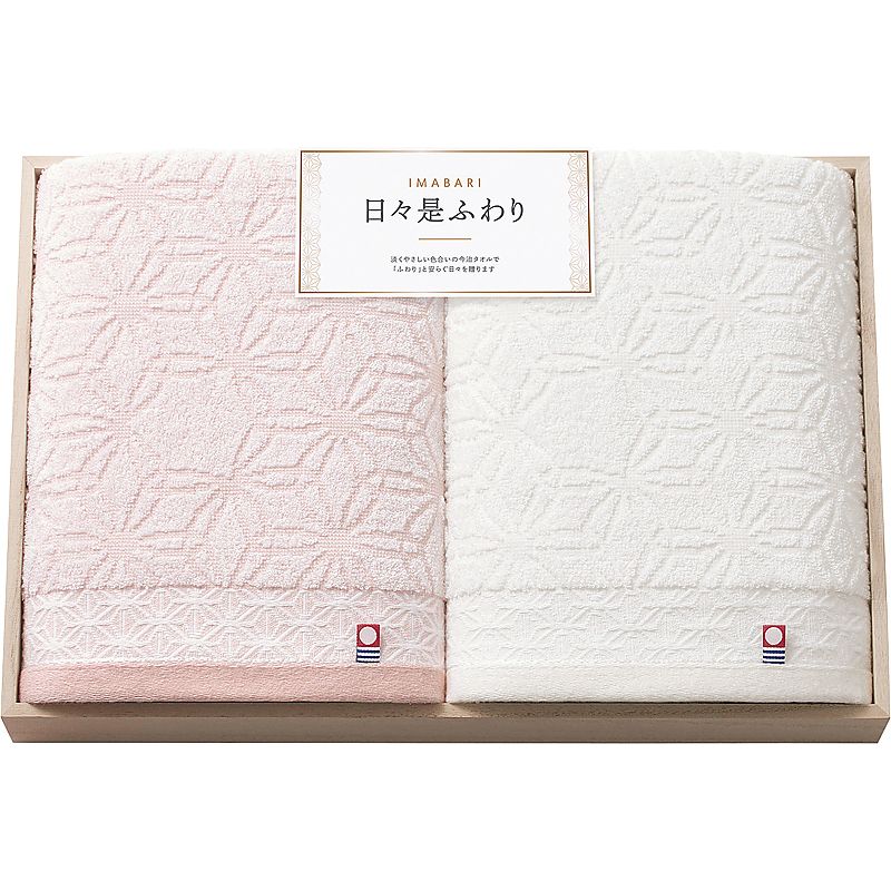 ( 今治 / 日々是ふわり ) 愛媛今治 バスタオル2P（木箱入） ( 662-6408p )