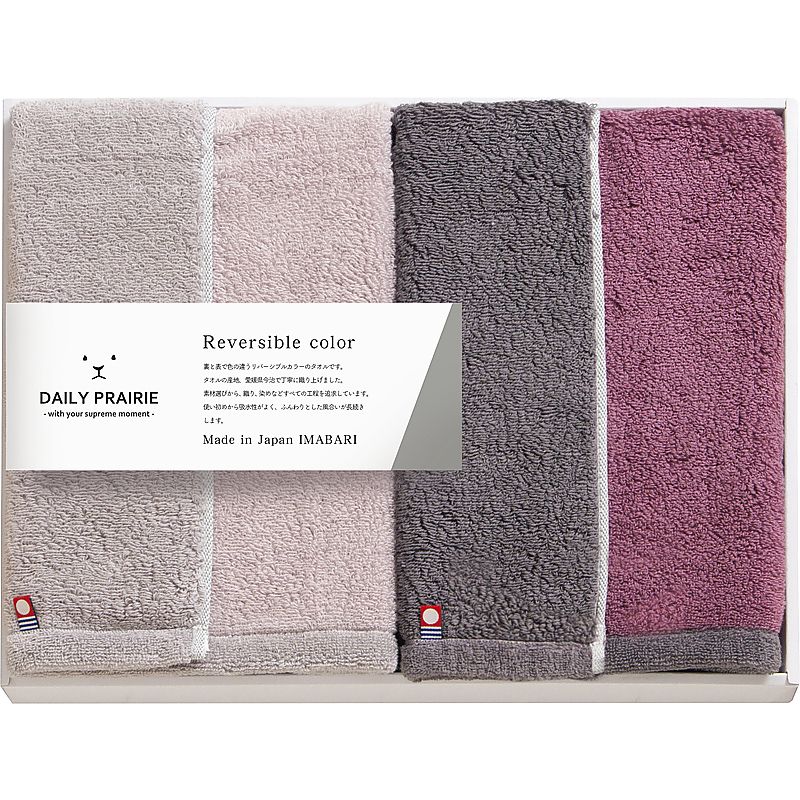 ( DAILY PRAIRIE / リバーシブル ) ハーフバスタオル2P ( 662-6414p )