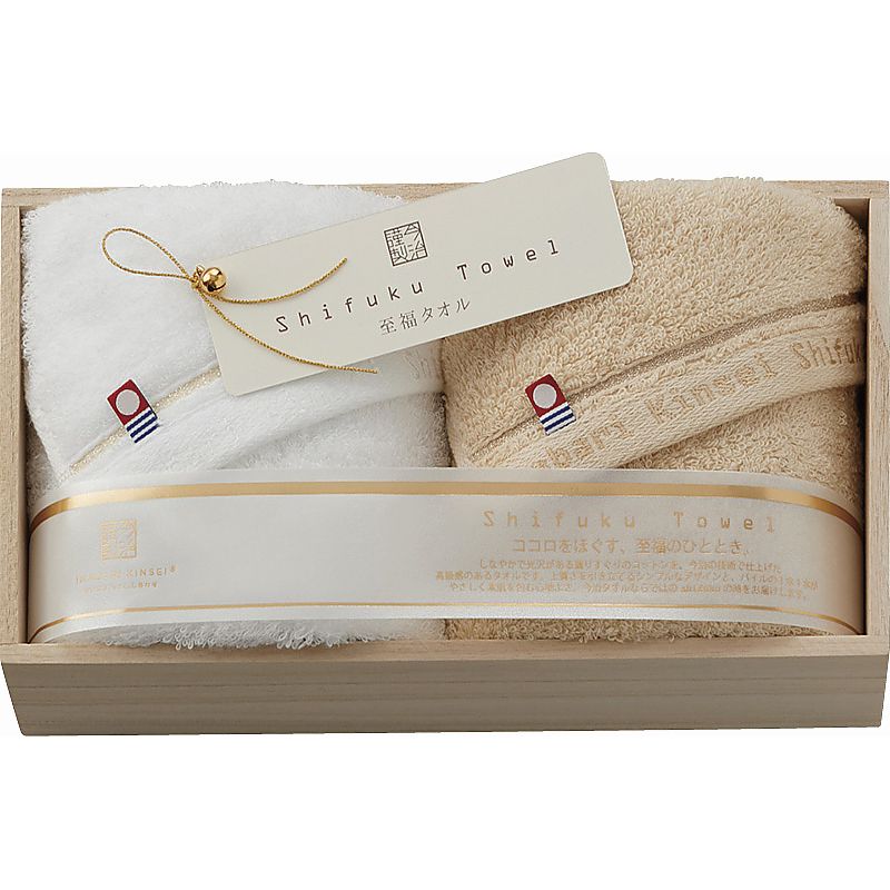 今治謹製 至福タオル フェイスタオル2P 662-6678p